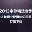 今晚香港一定出最准的生肖